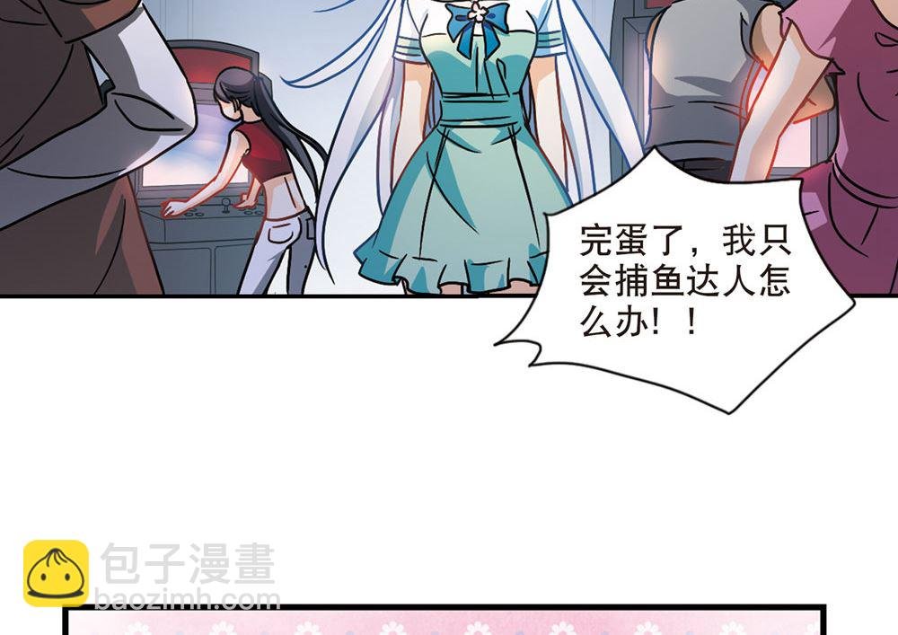 第211话