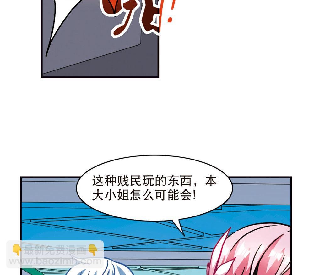 第211话