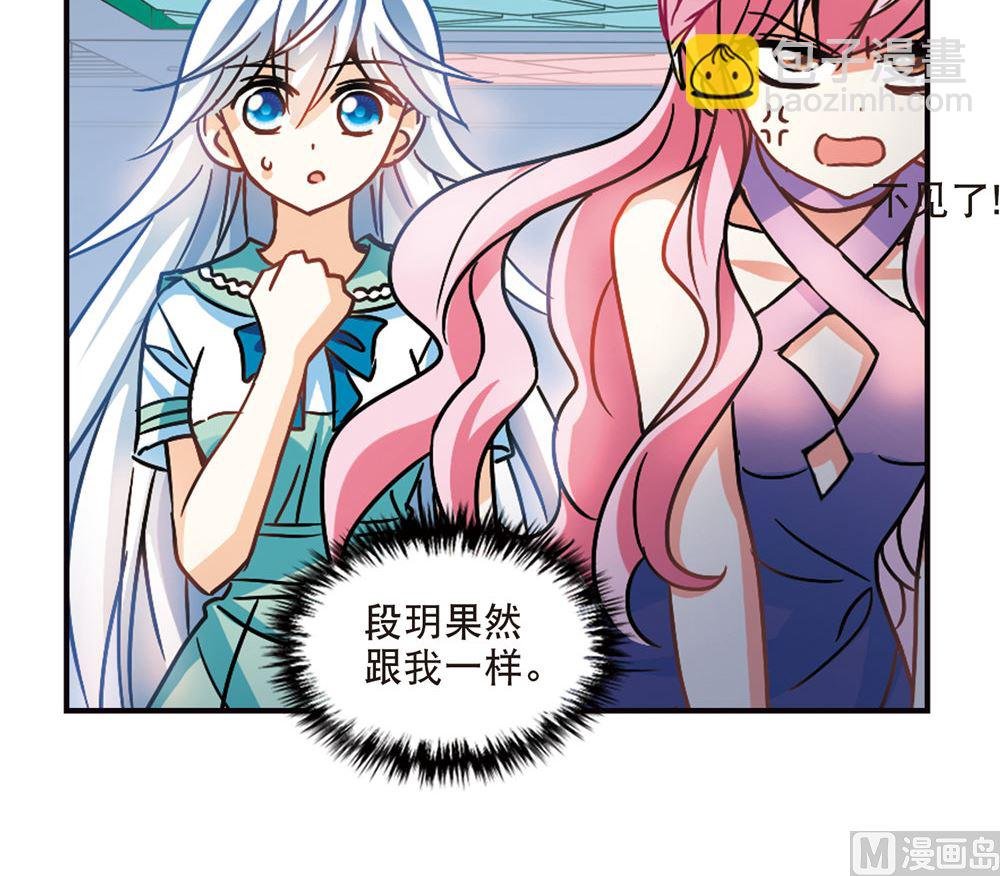 第211话
