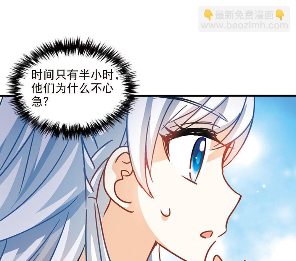 第211话