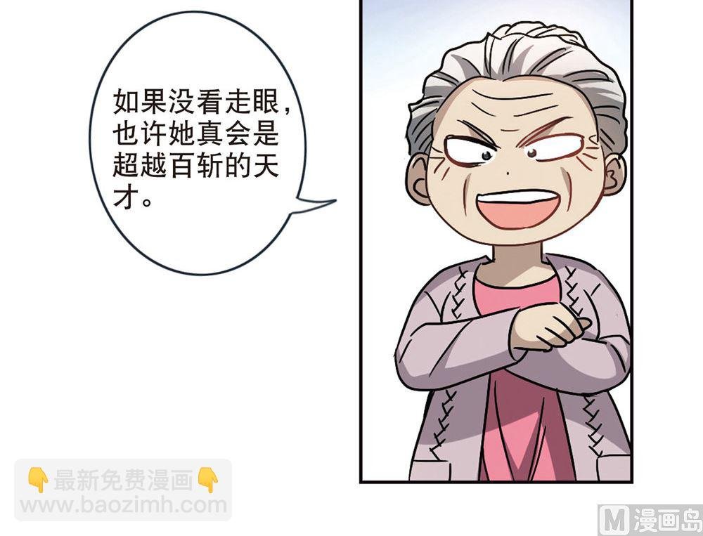 第213话