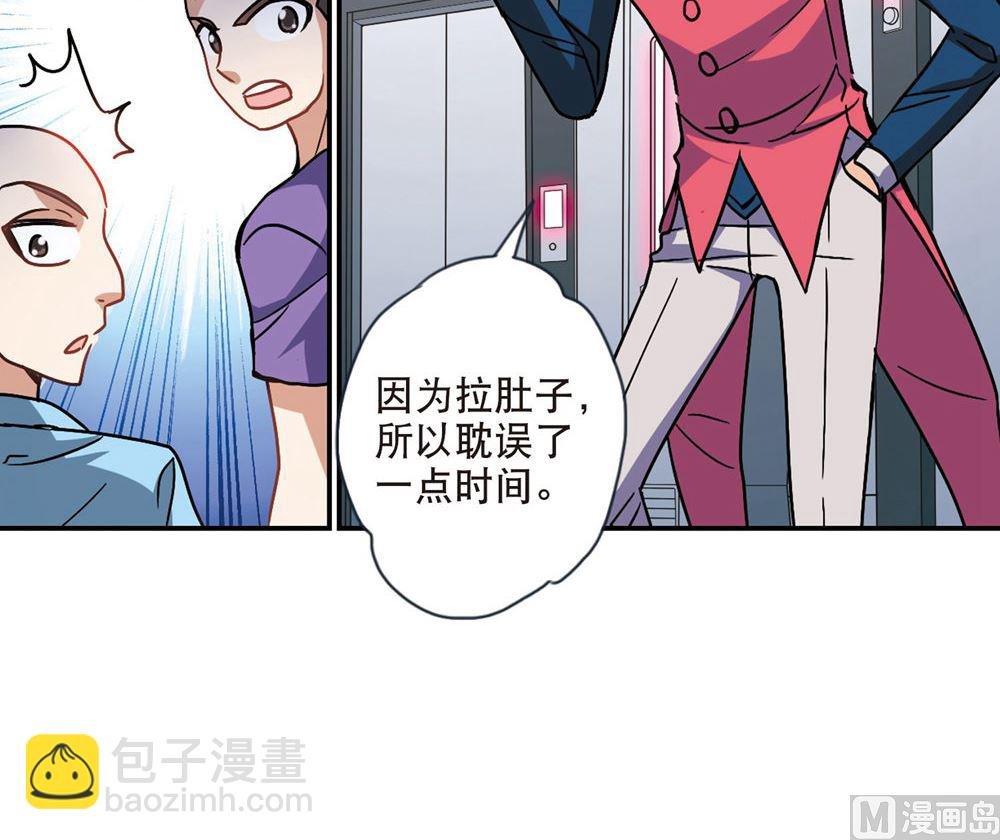 第213话