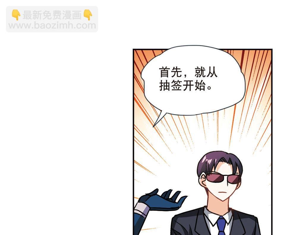 第213话