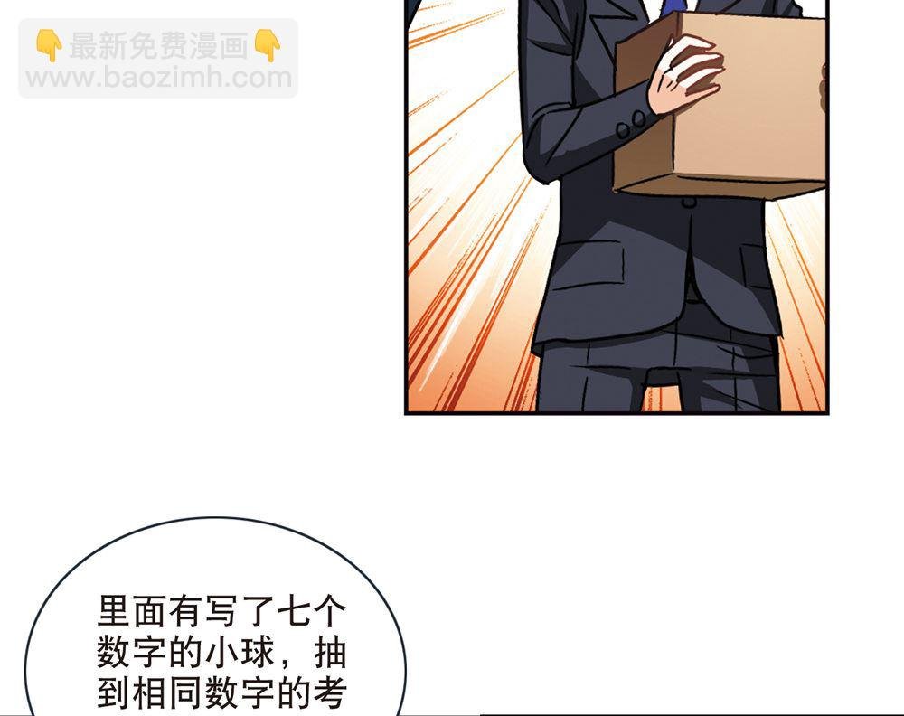 第213话