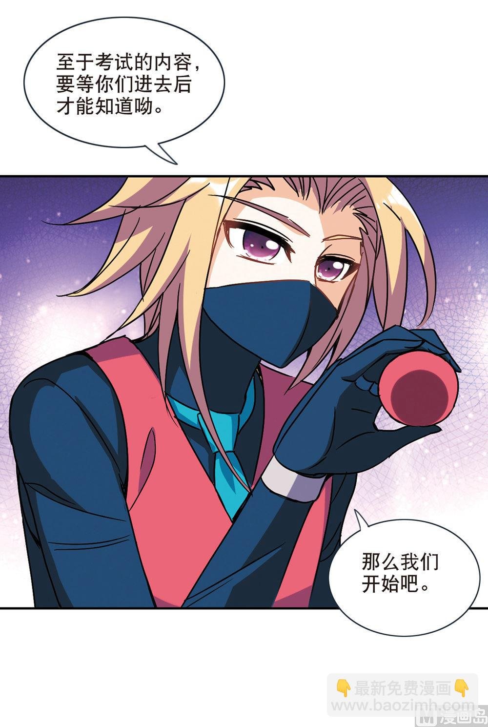第213话