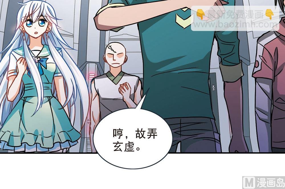 第213话