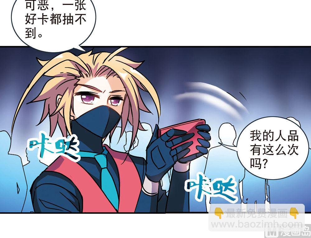 第213话