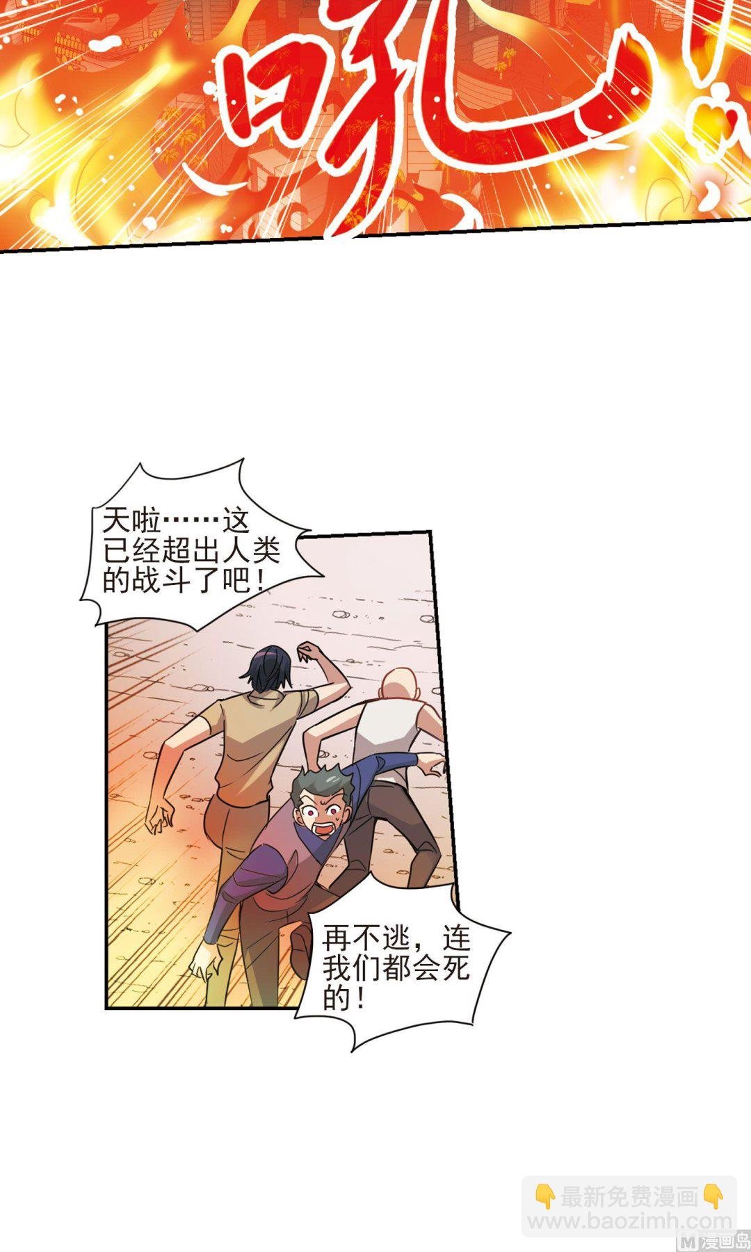 第281话