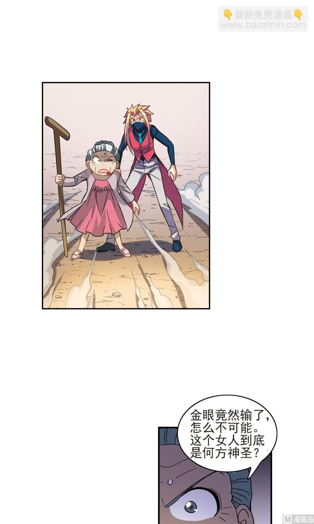第281话
