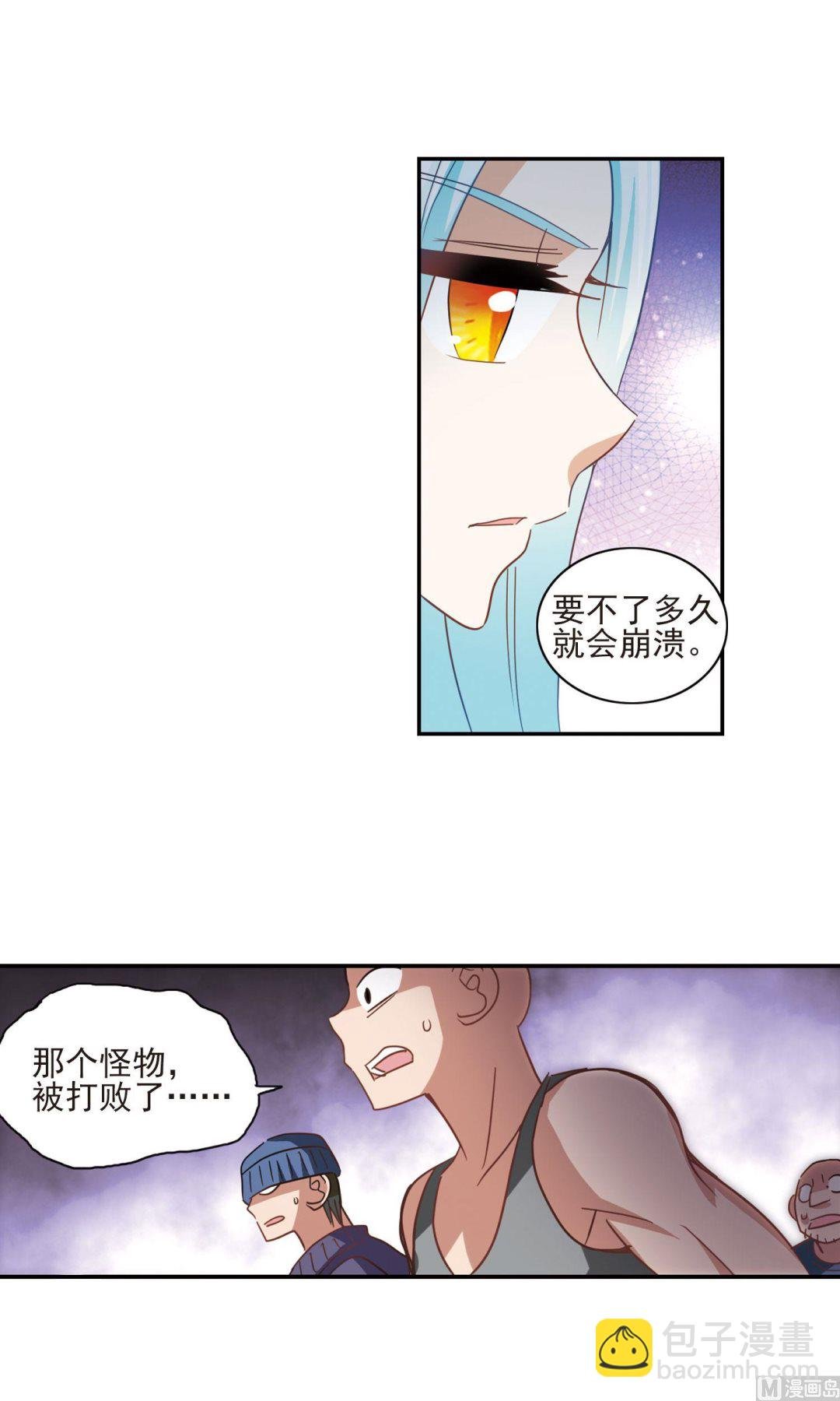 第281话