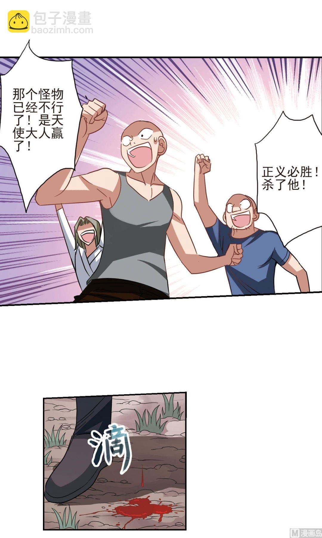 第281话