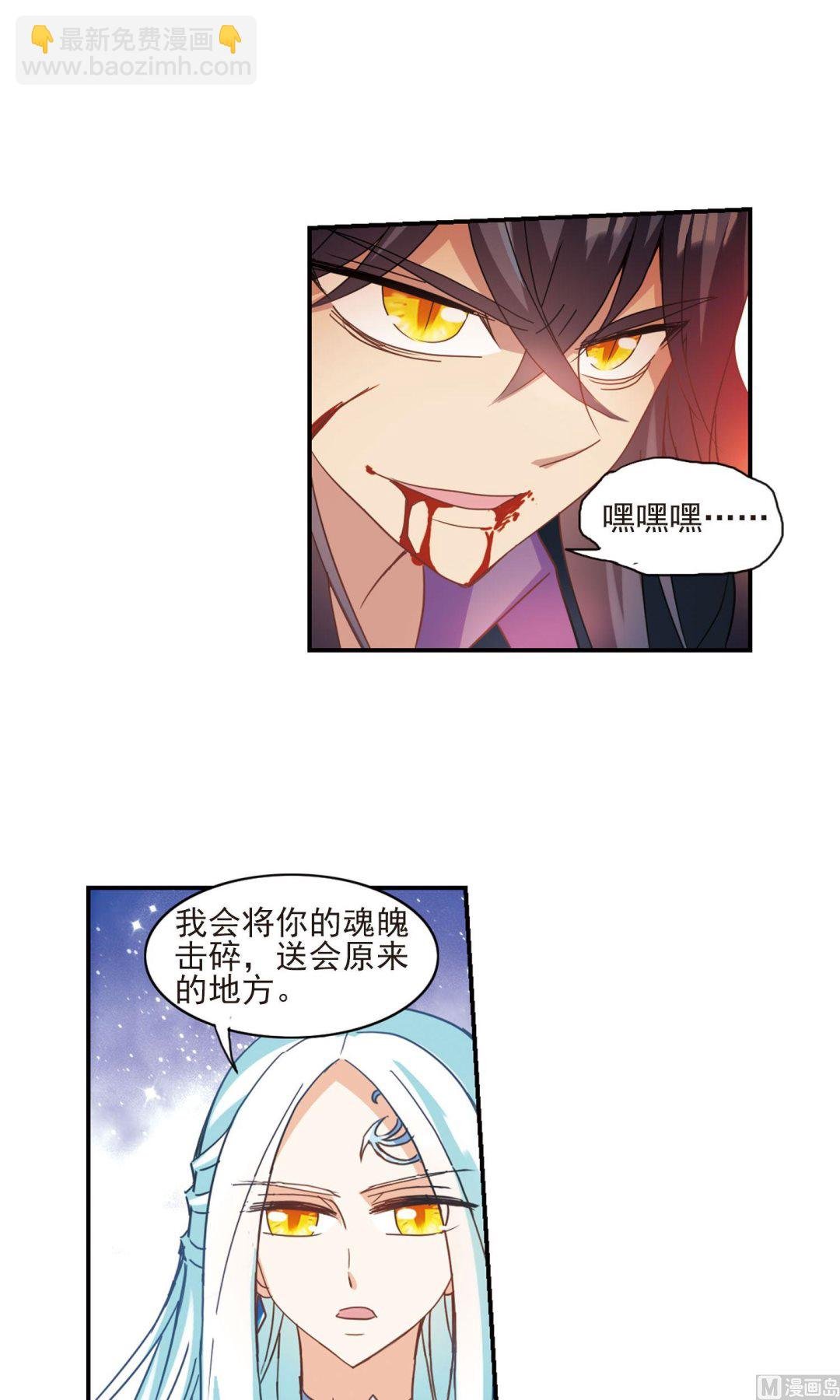 第281话