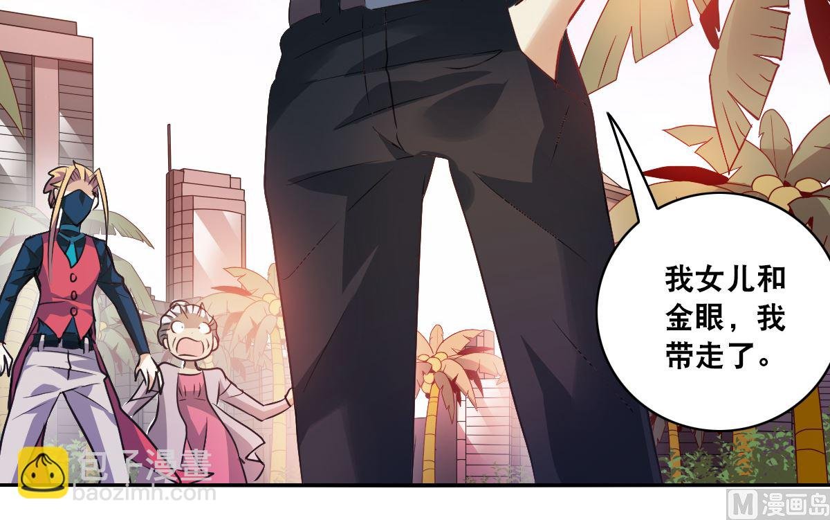 第2季4话