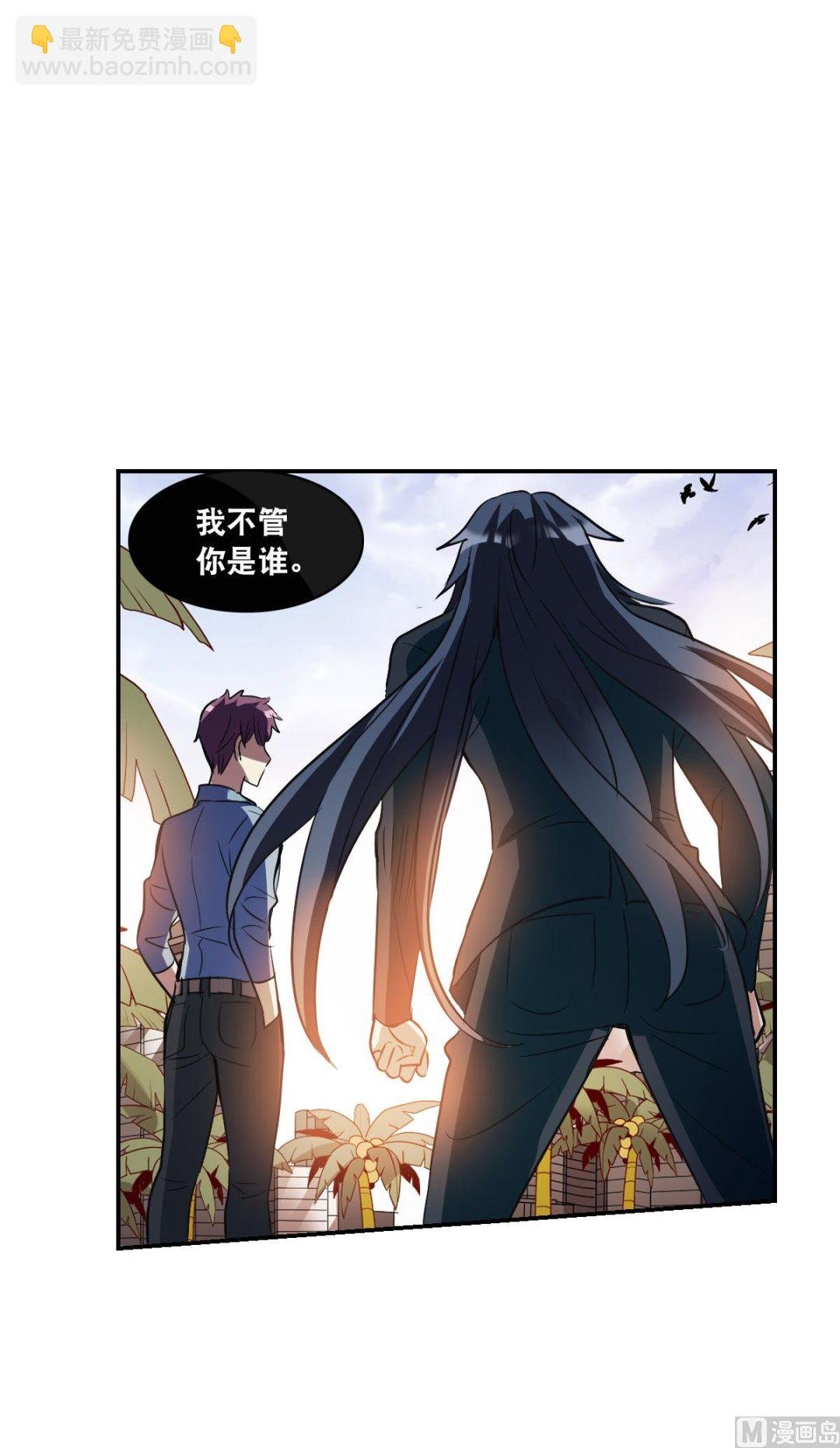 第2季4话