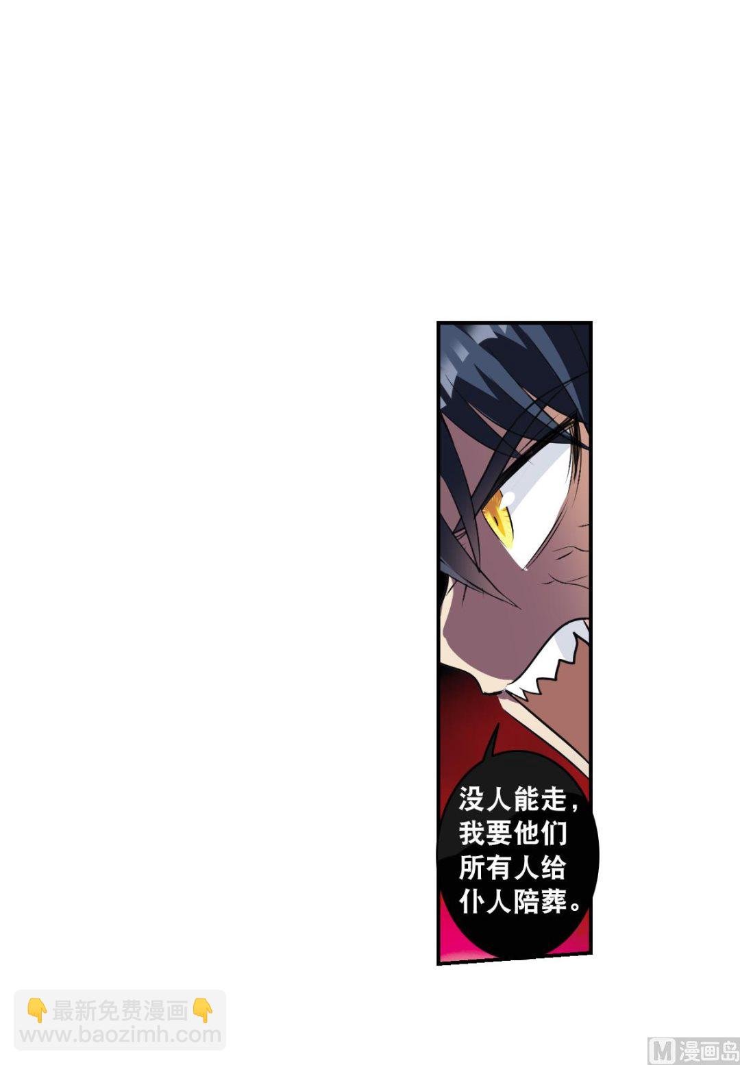 第2季4话