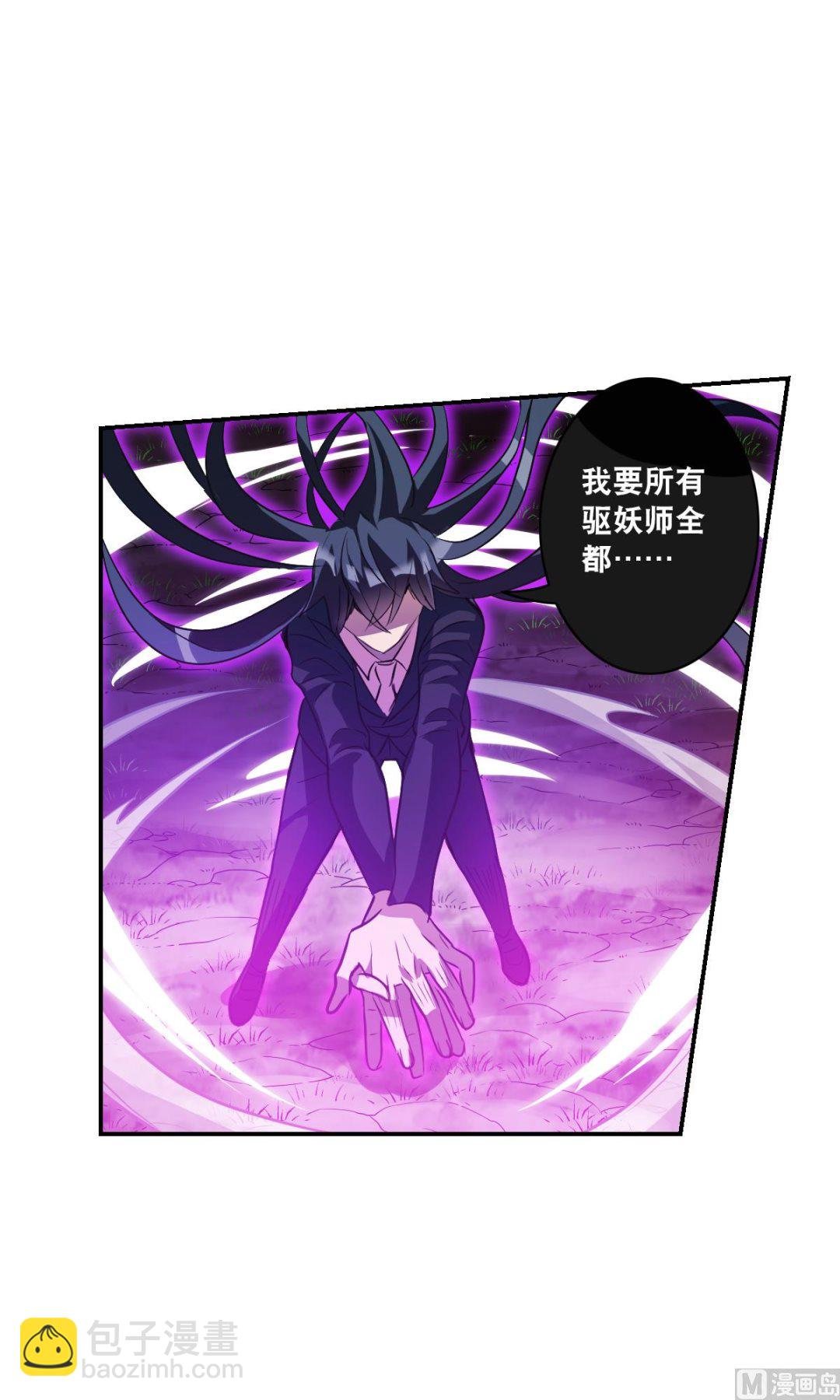 第2季4话