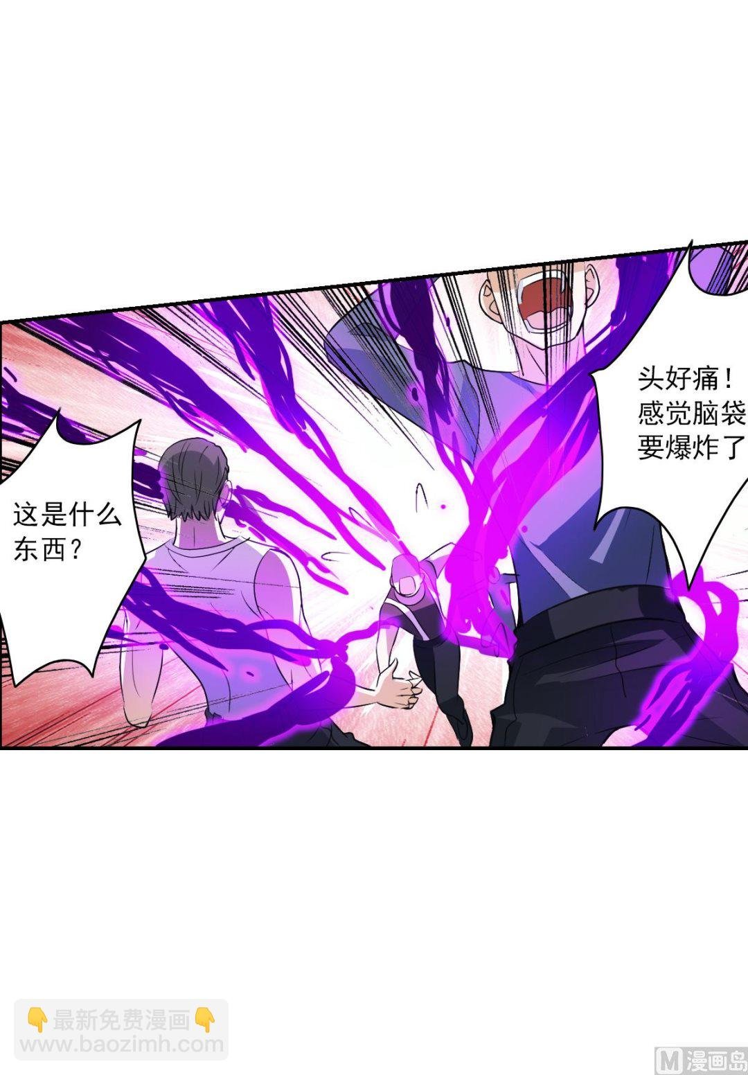 第2季4话