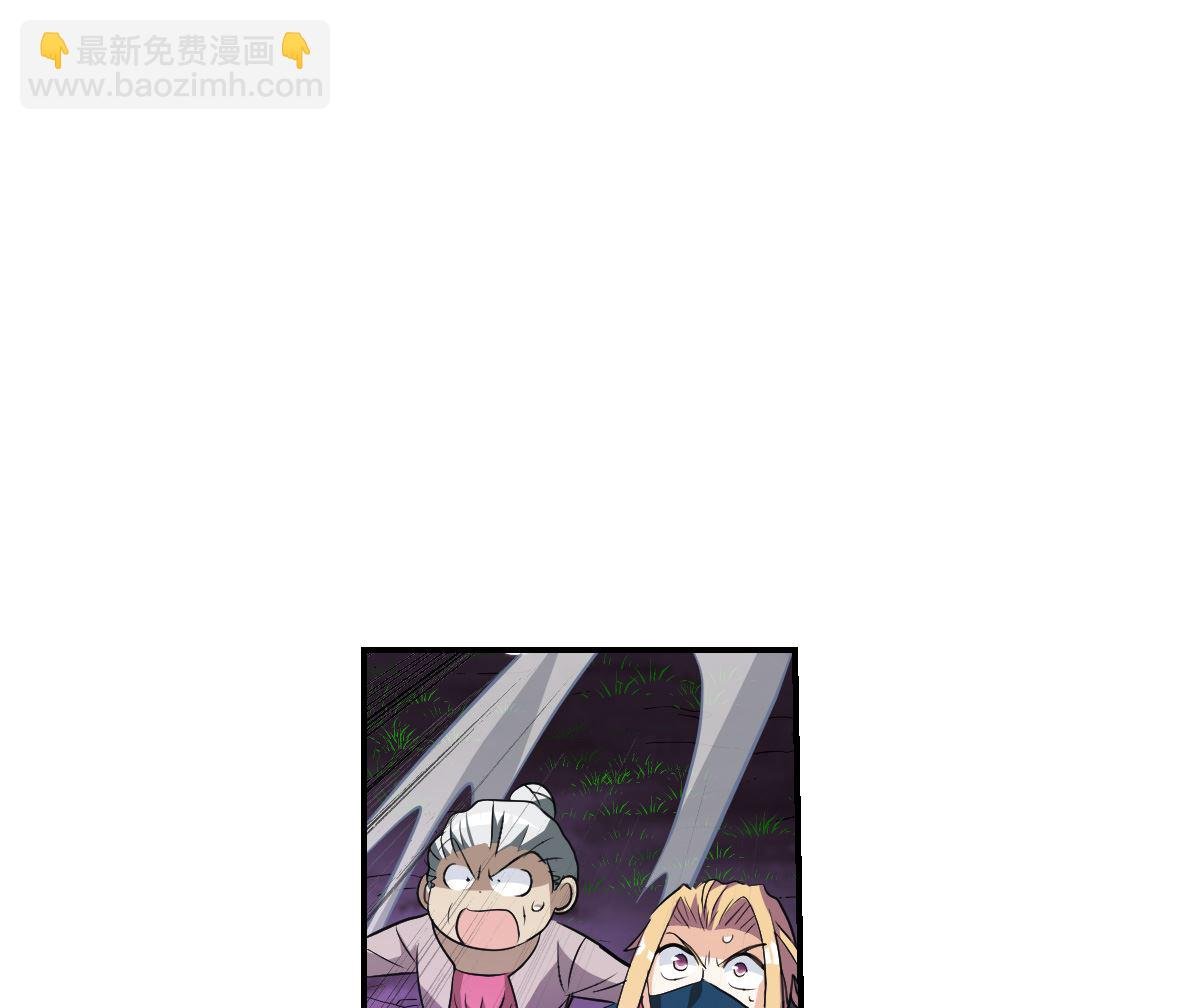 第2季4话