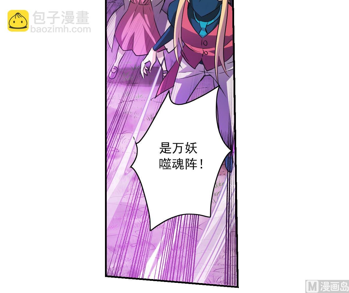 第2季4话