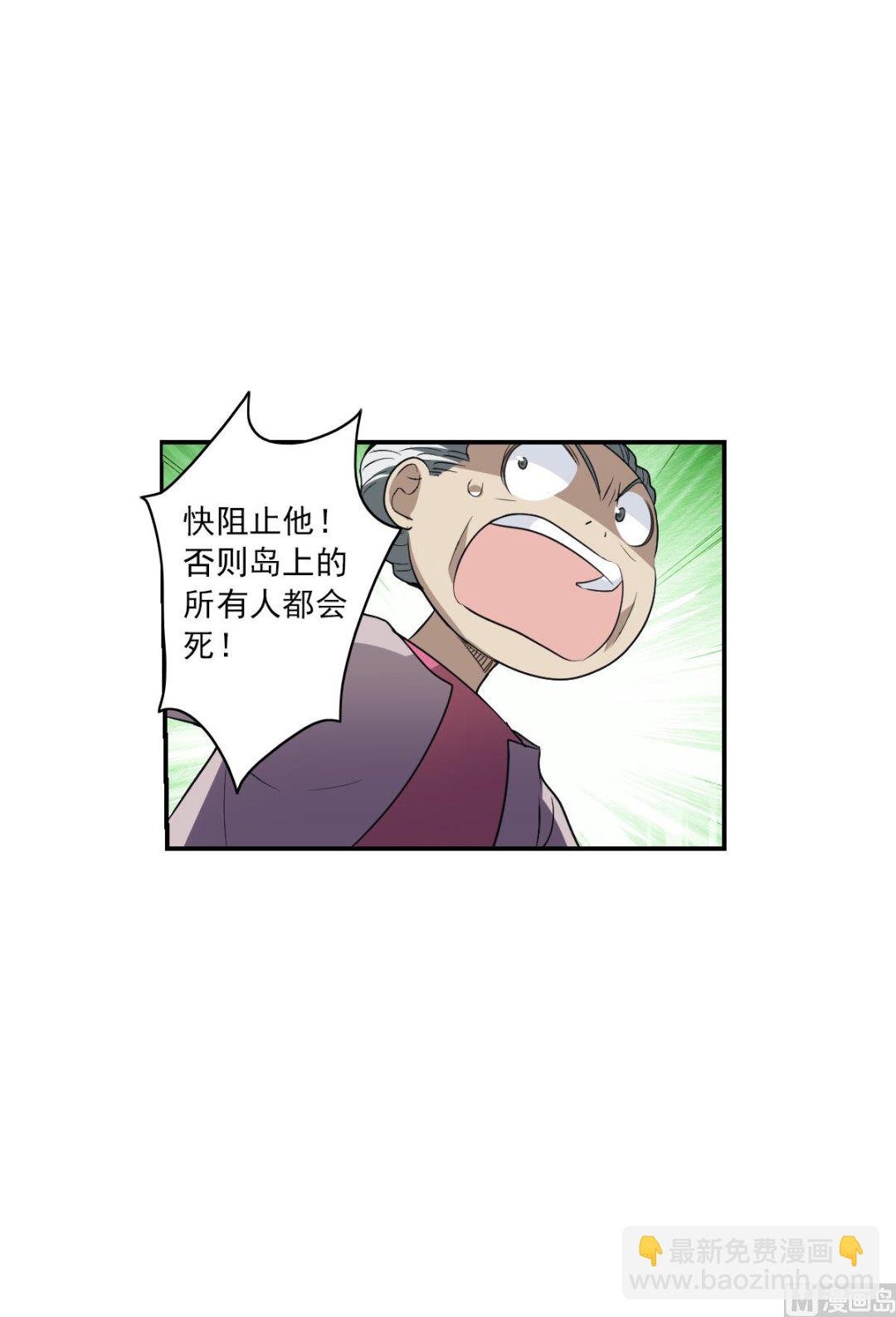 第2季4话