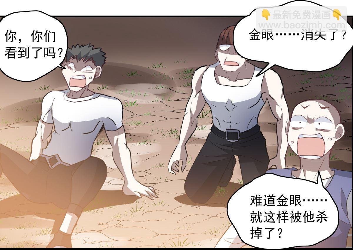 第2季4话