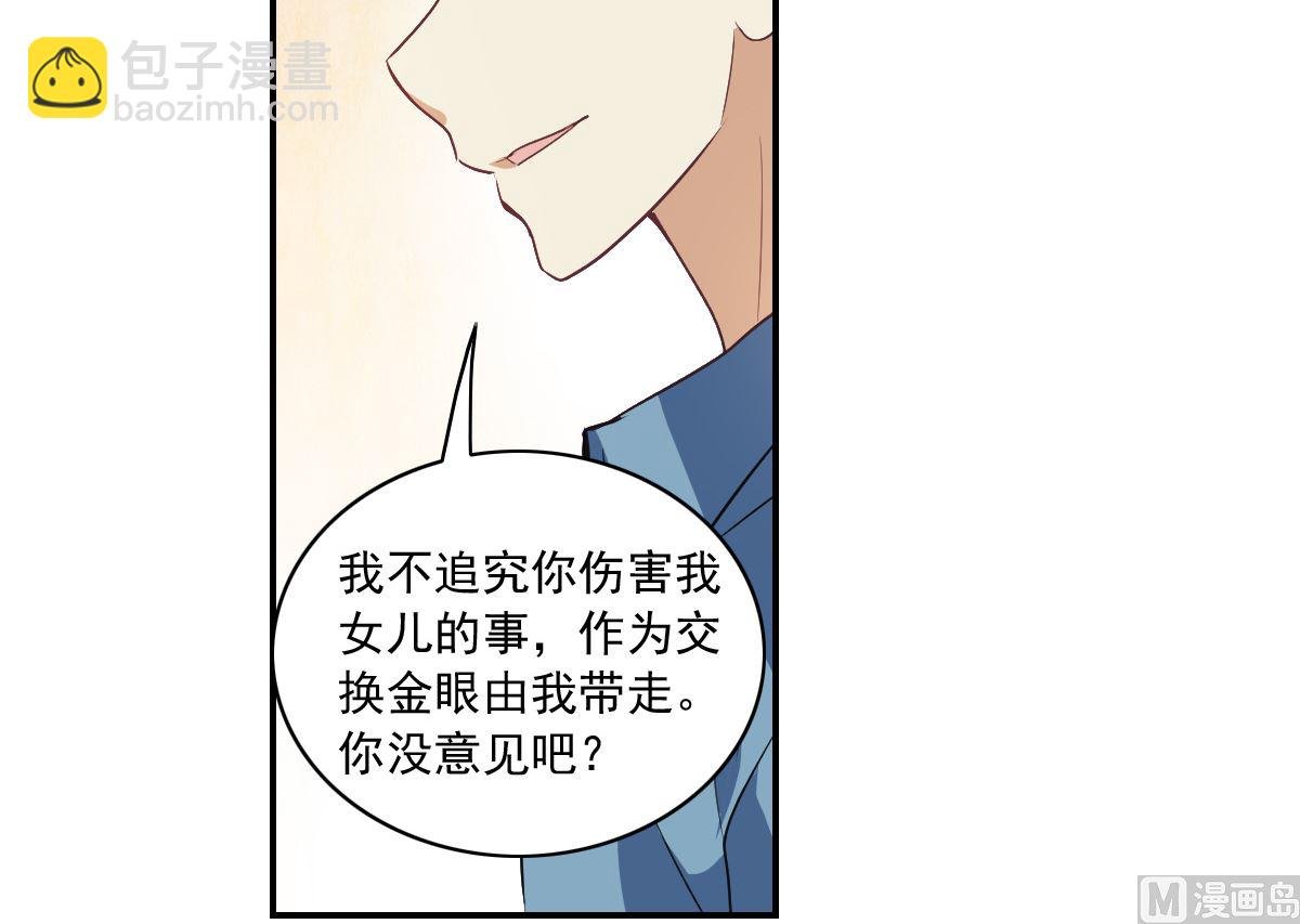 第2季4话