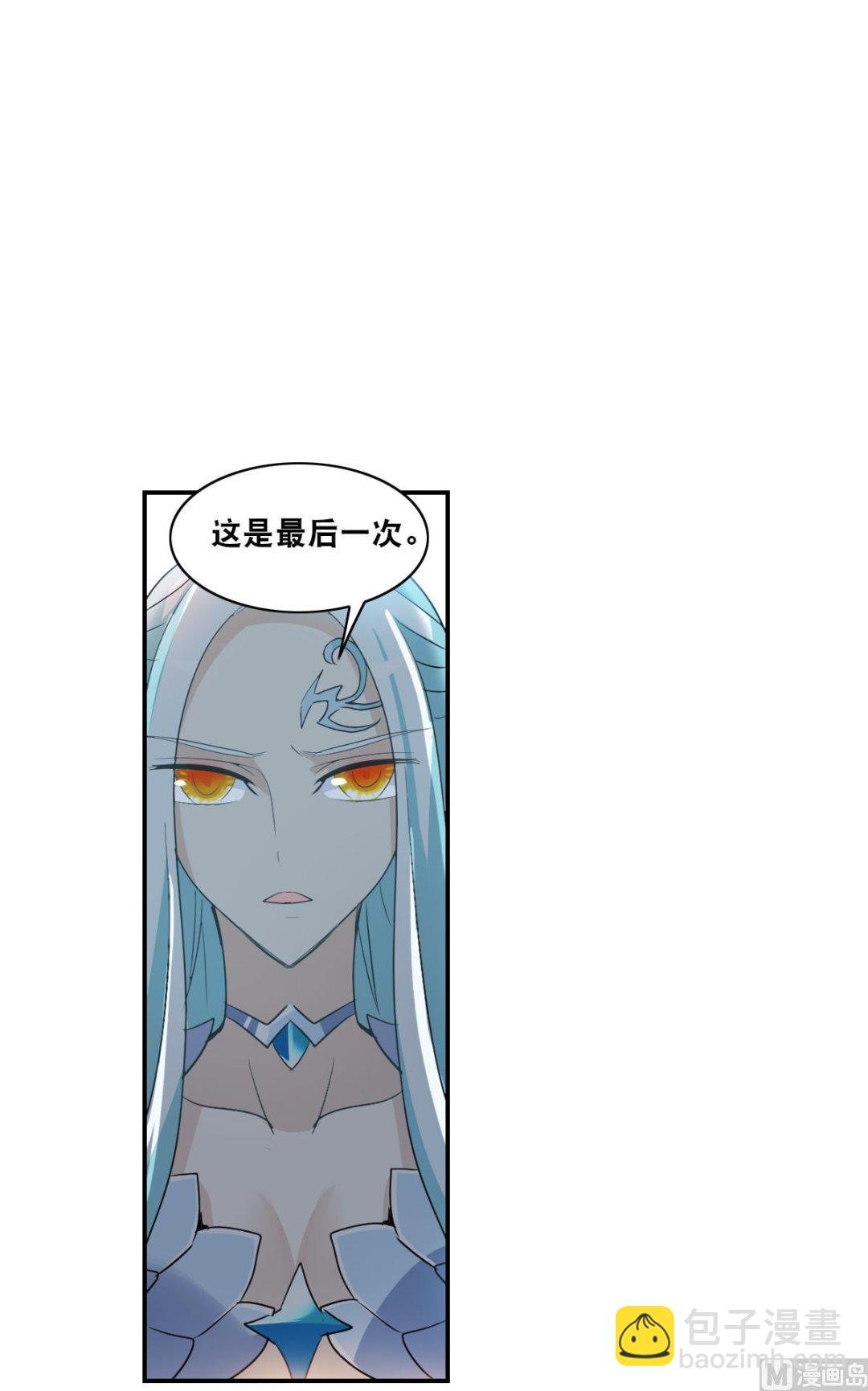 第2季4话