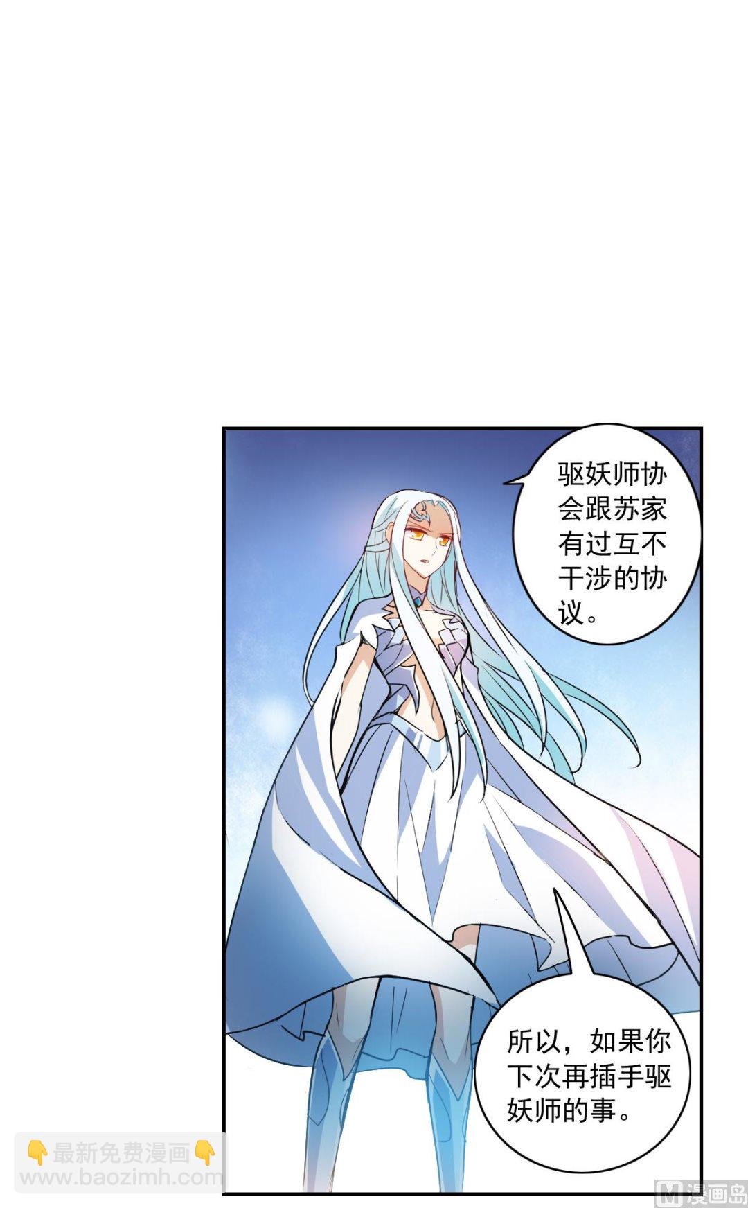 第2季4话