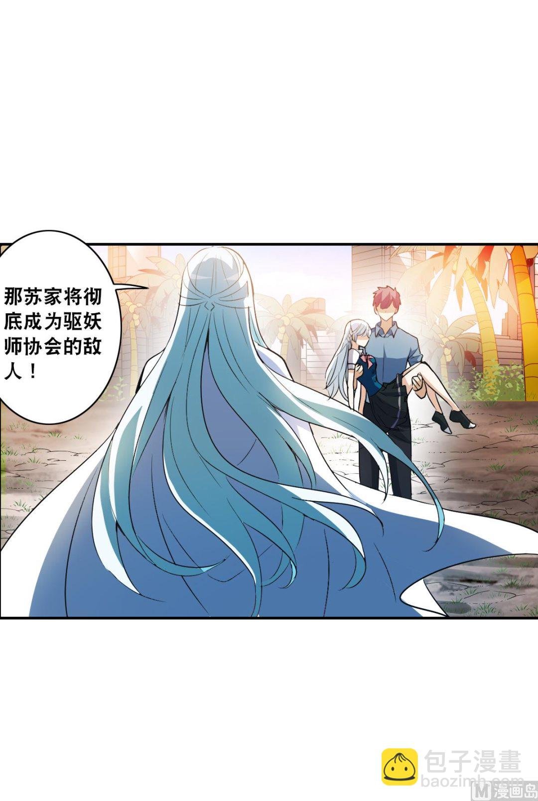 第2季4话