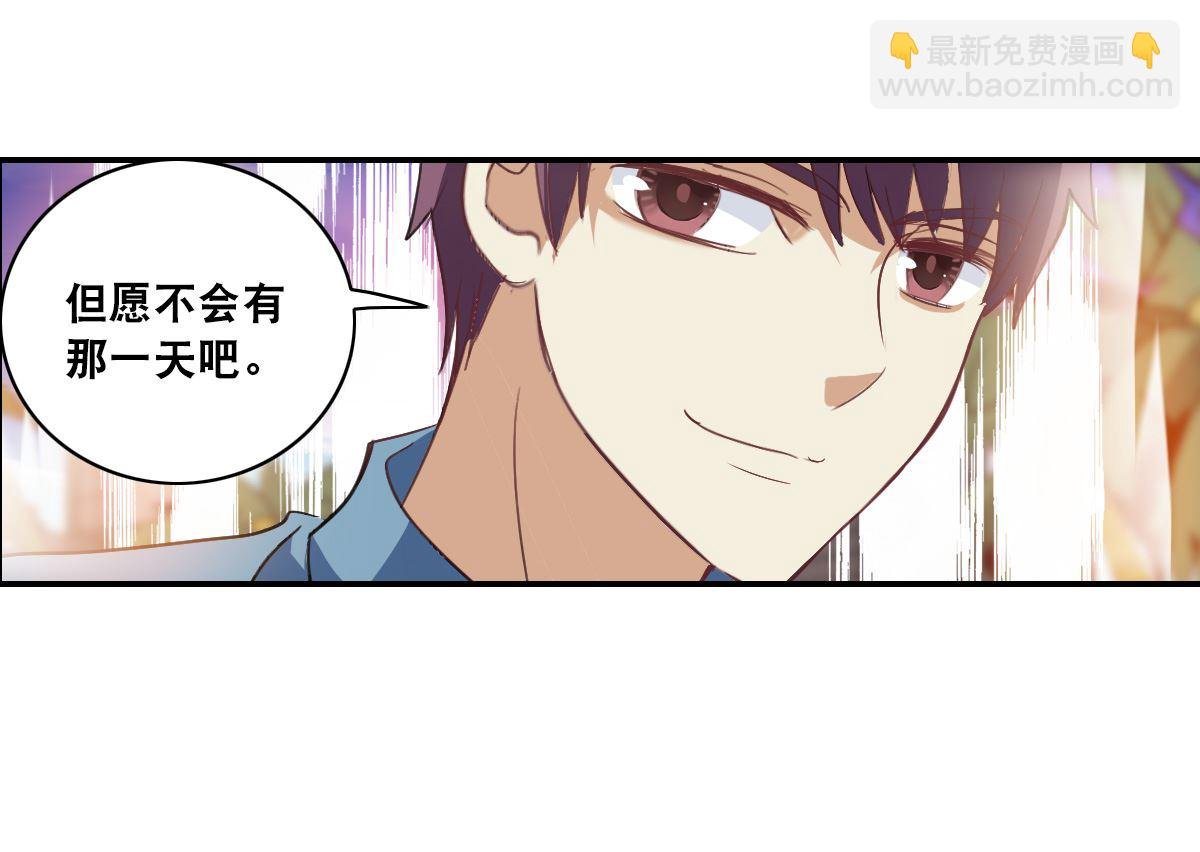 第2季4话
