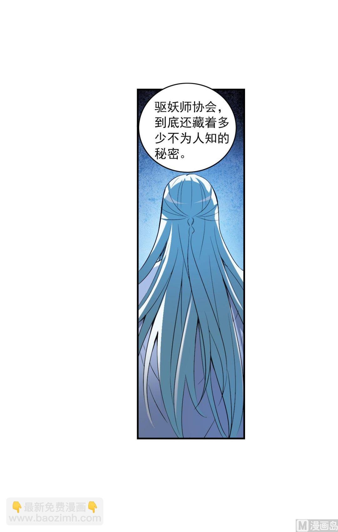 第2季4话