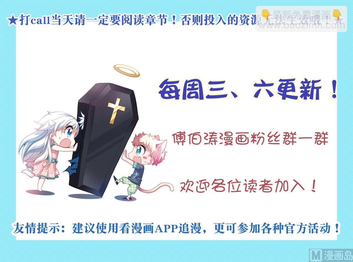 第2季4话