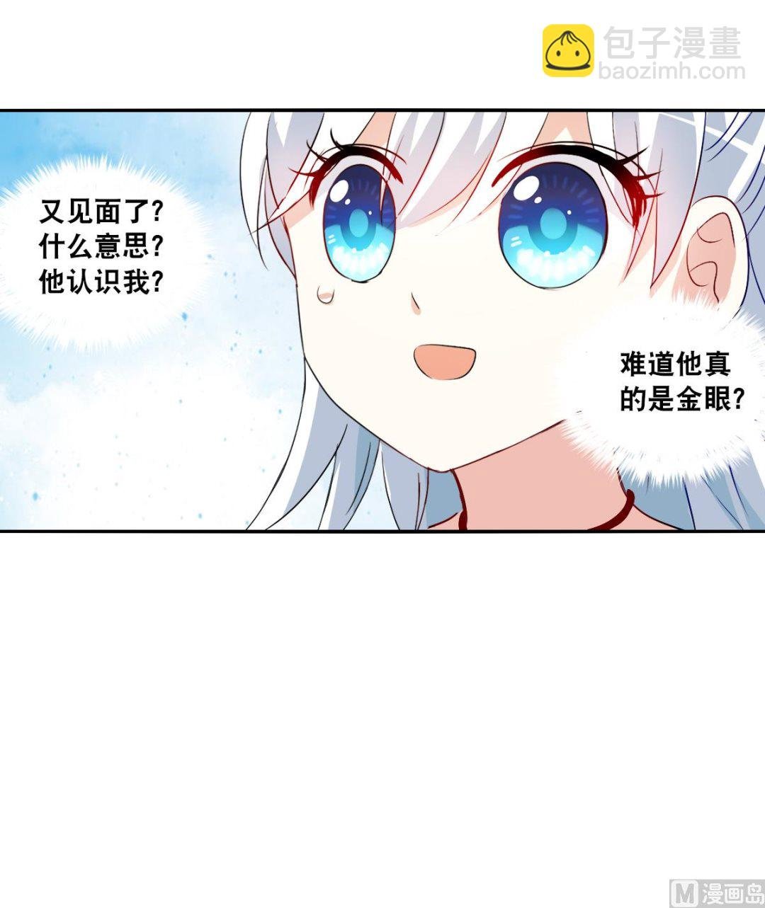 第2季82话