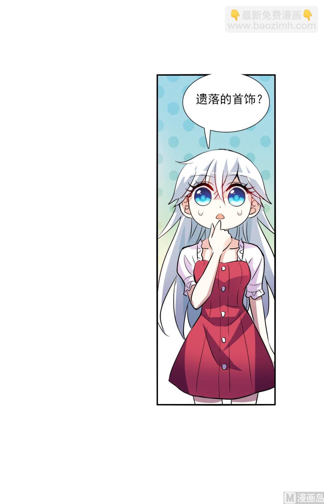 第2季82话