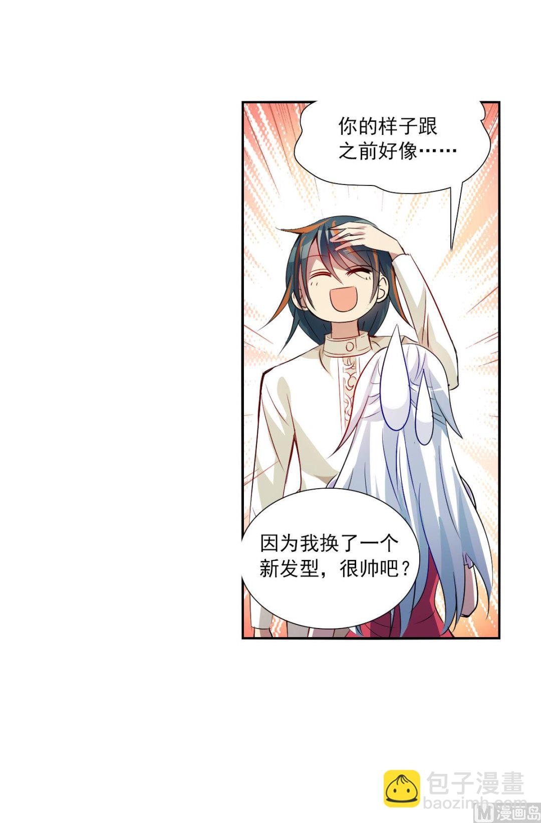 第2季82话