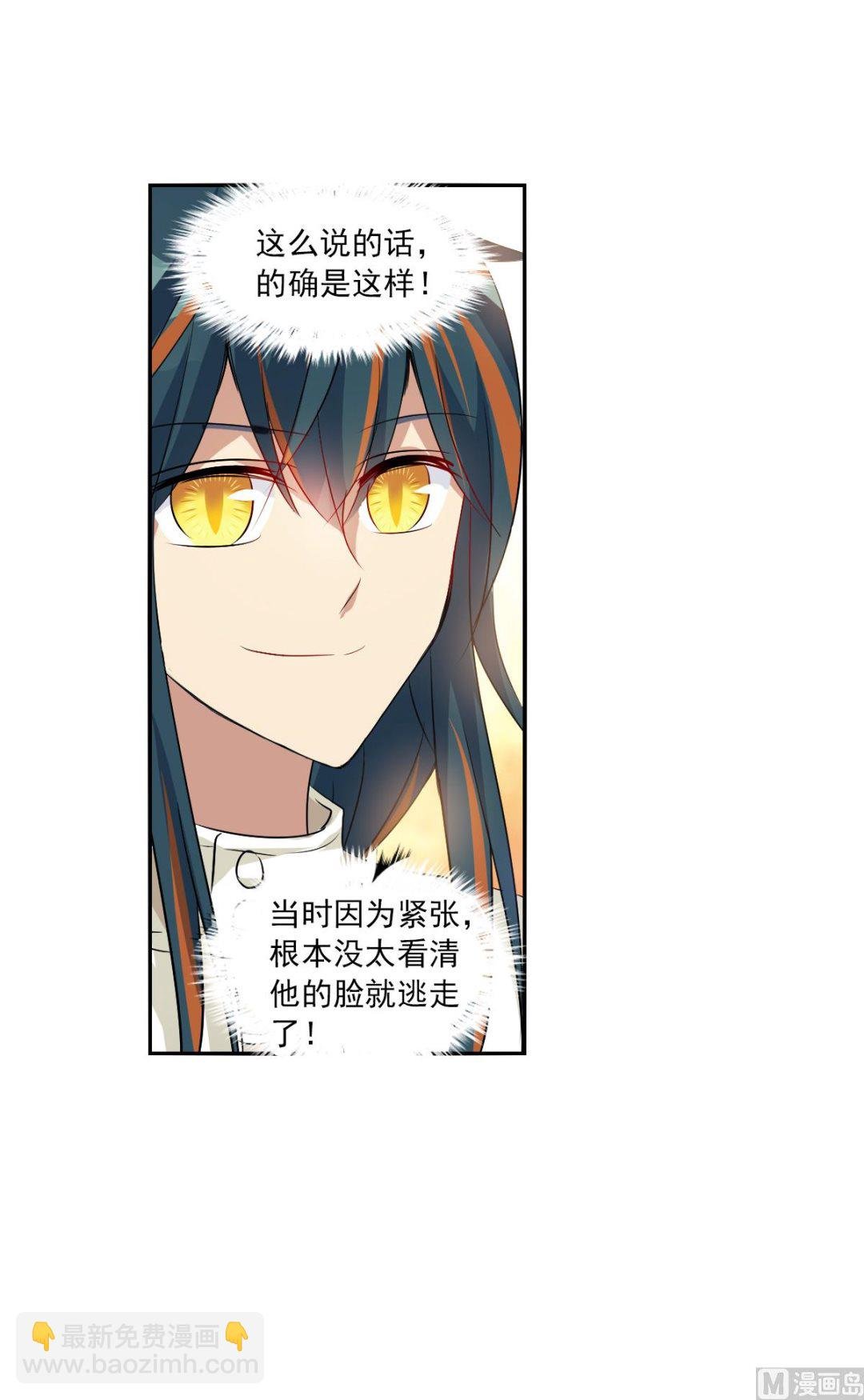 第2季82话