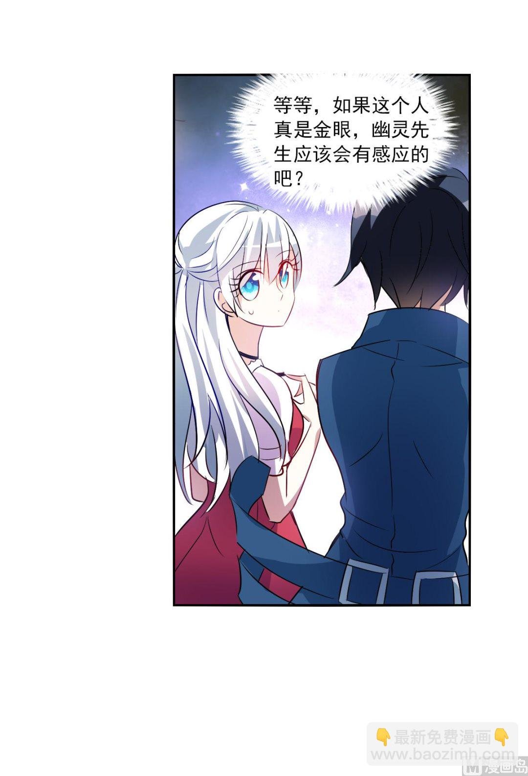 第2季82话