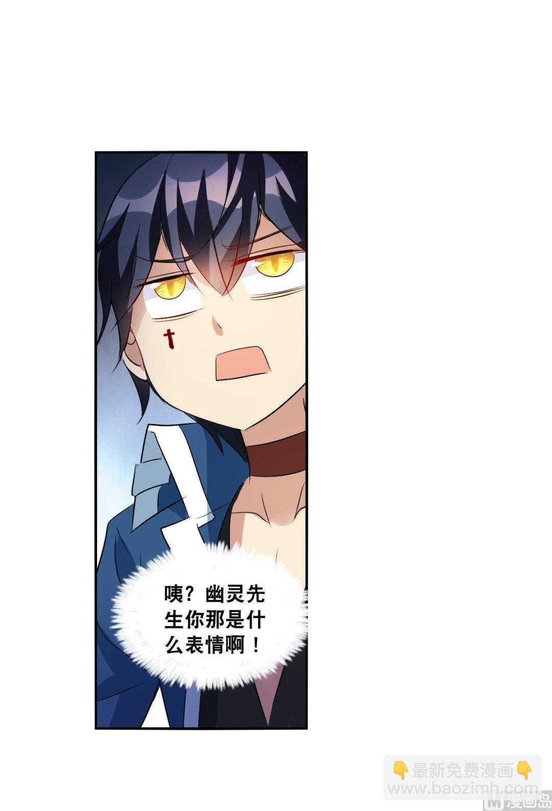 第2季82话