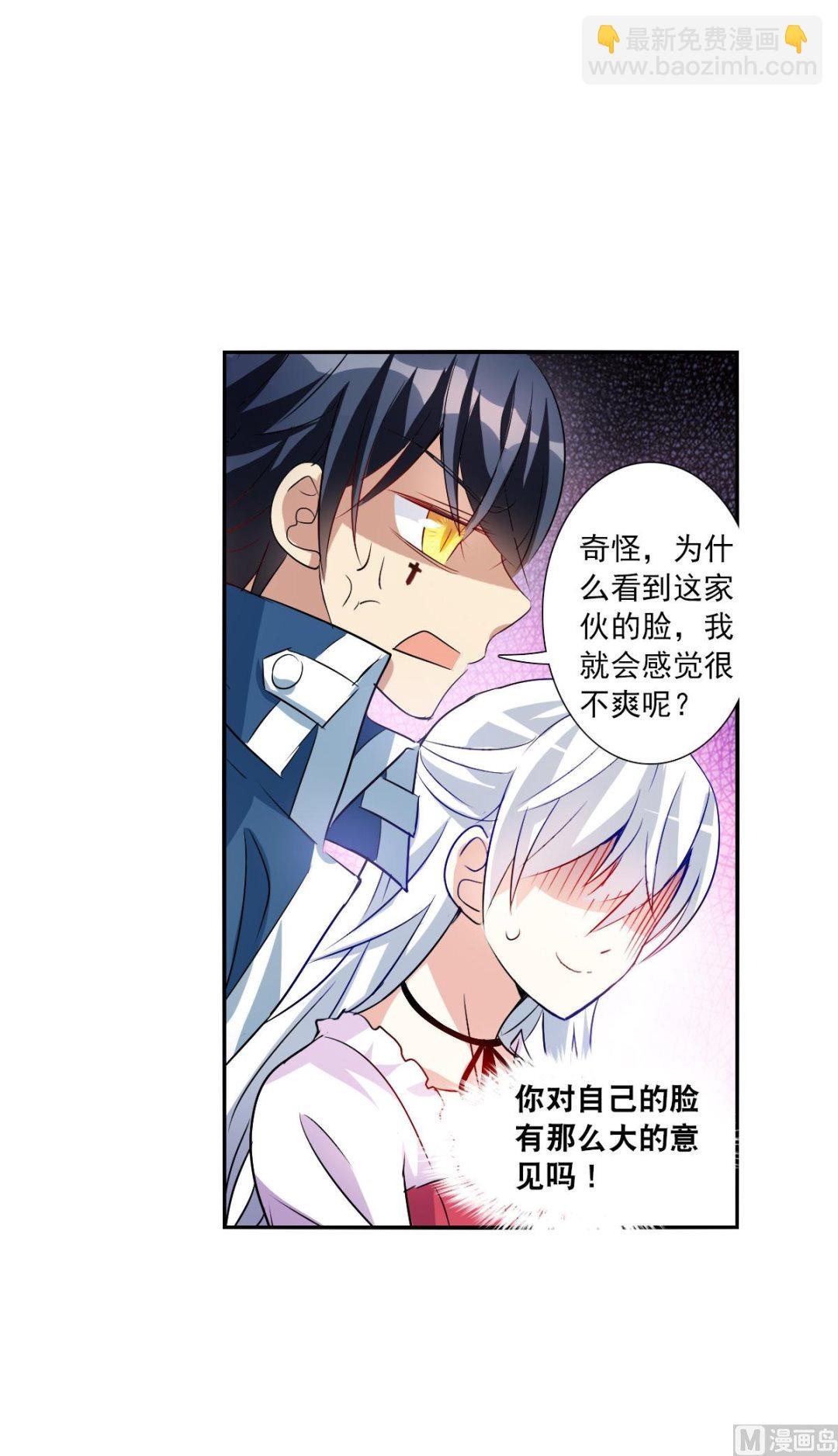 第2季82话