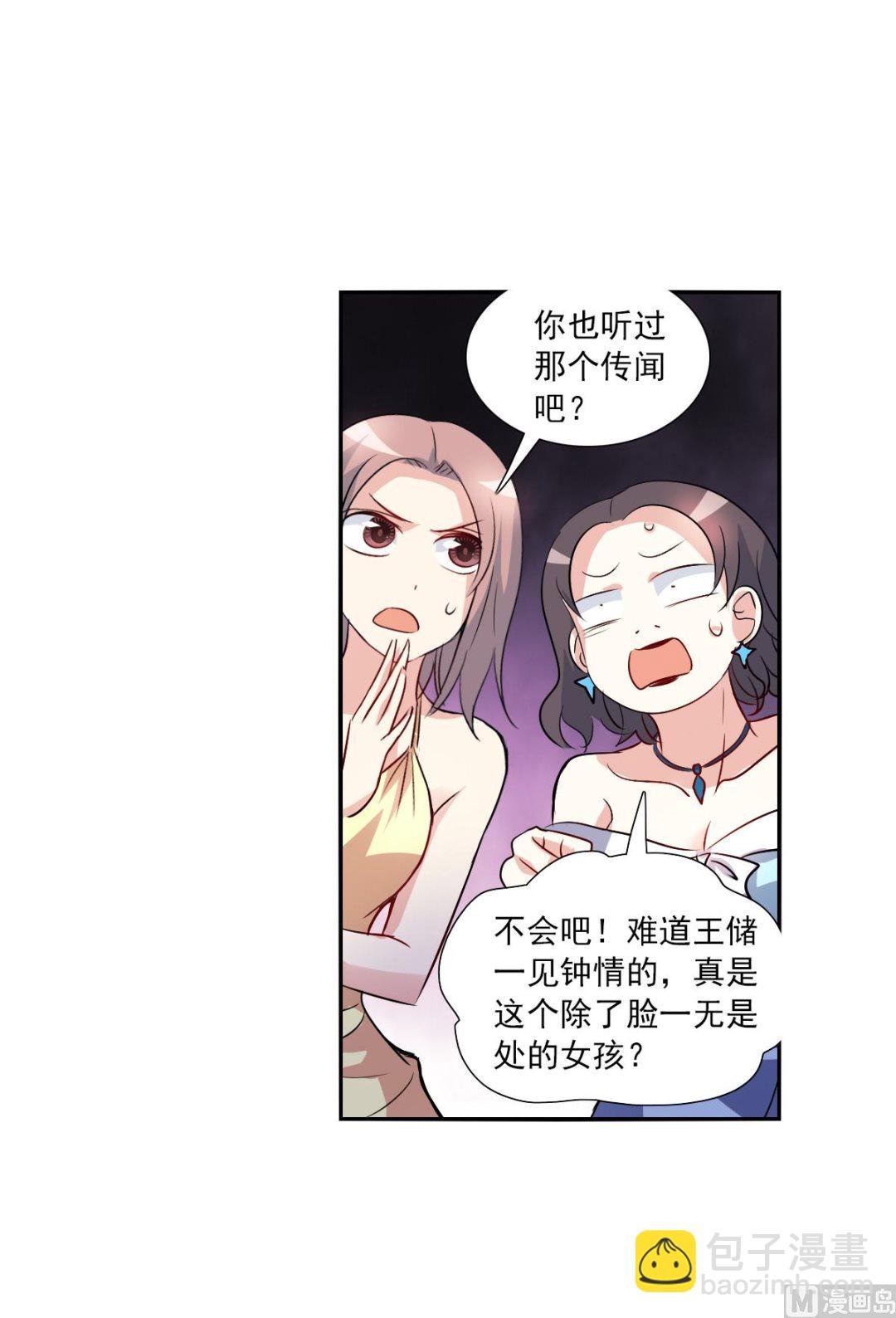 第2季82话