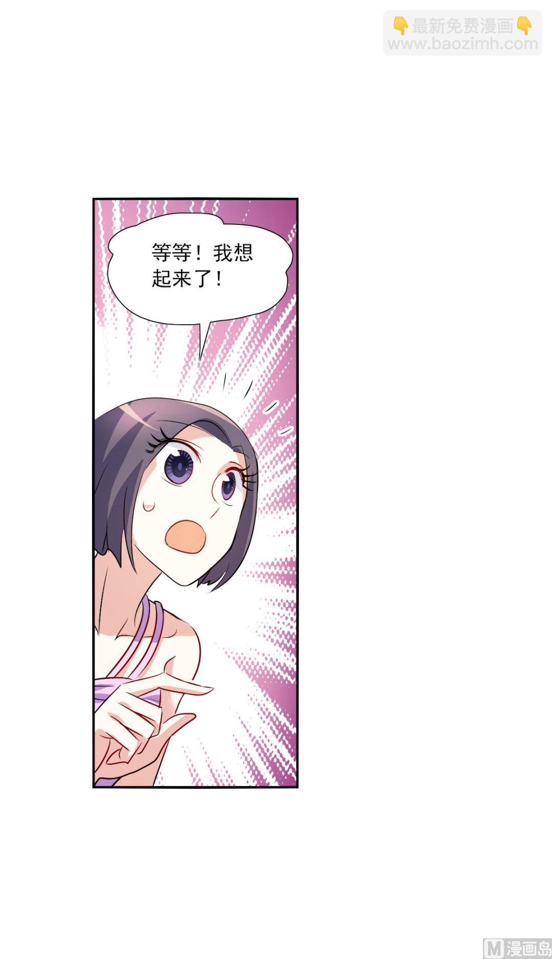 第2季82话