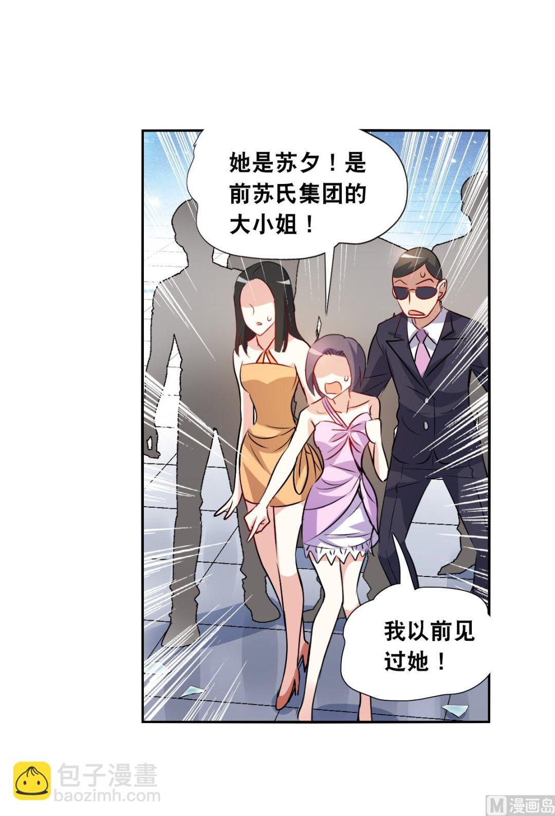 第2季82话