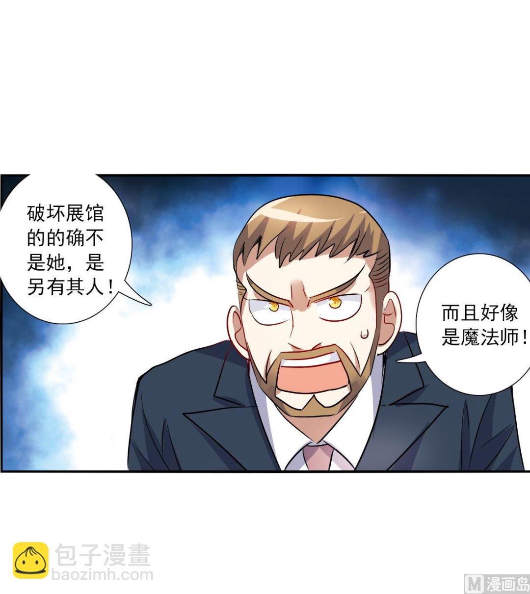 第2季82话
