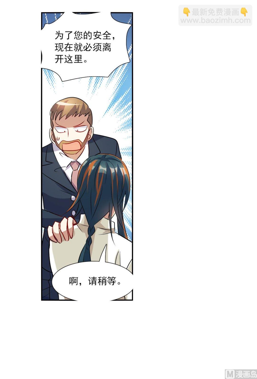 第2季82话