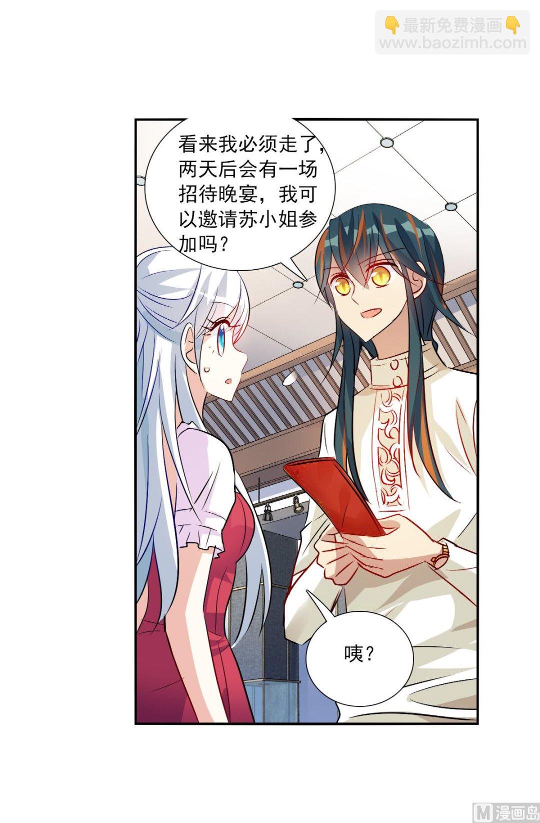 第2季82话