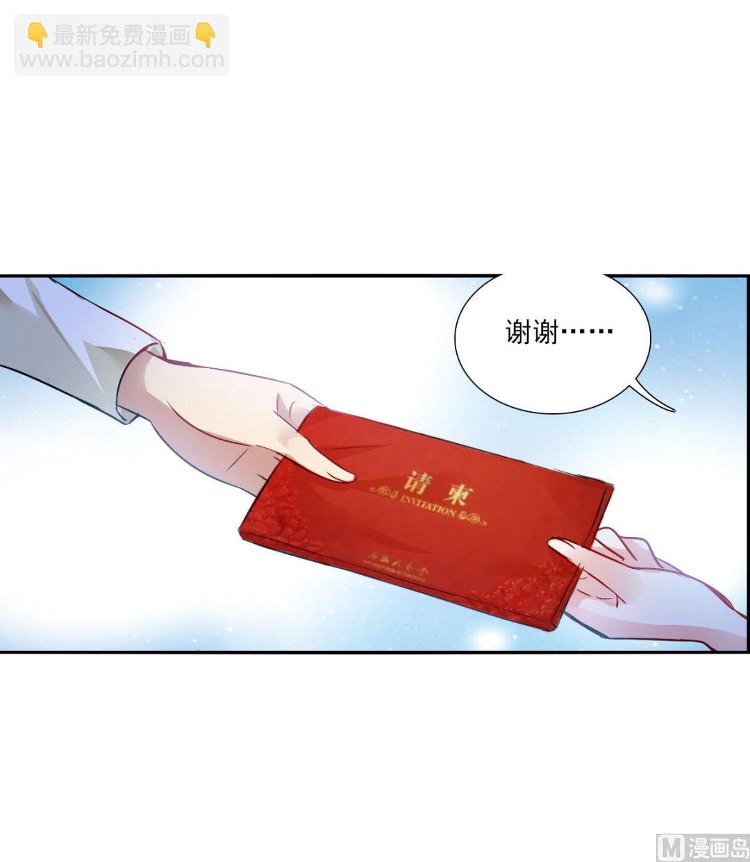 第2季82话