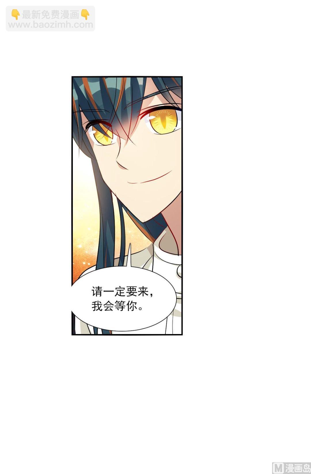 第2季82话