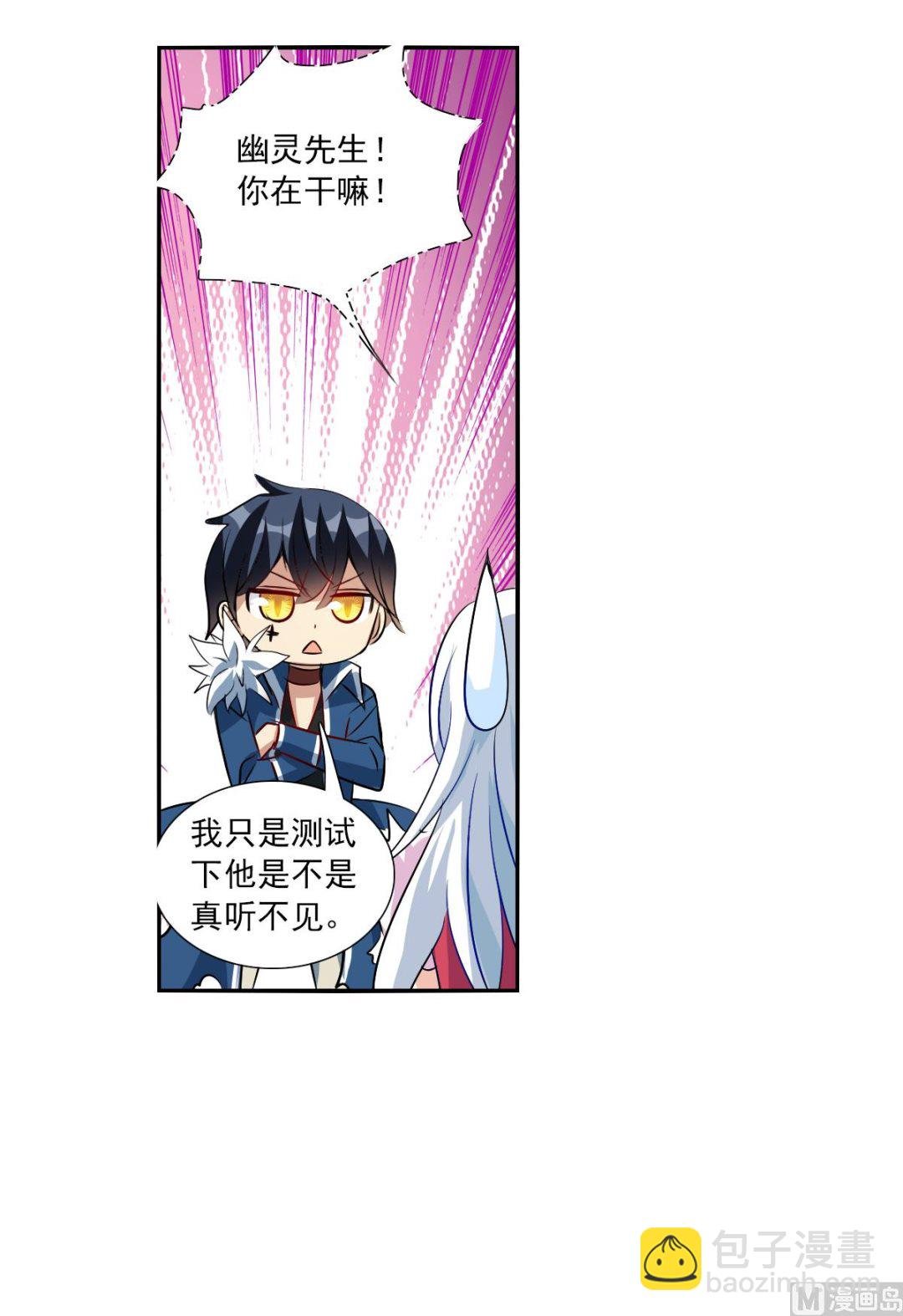 第2季82话