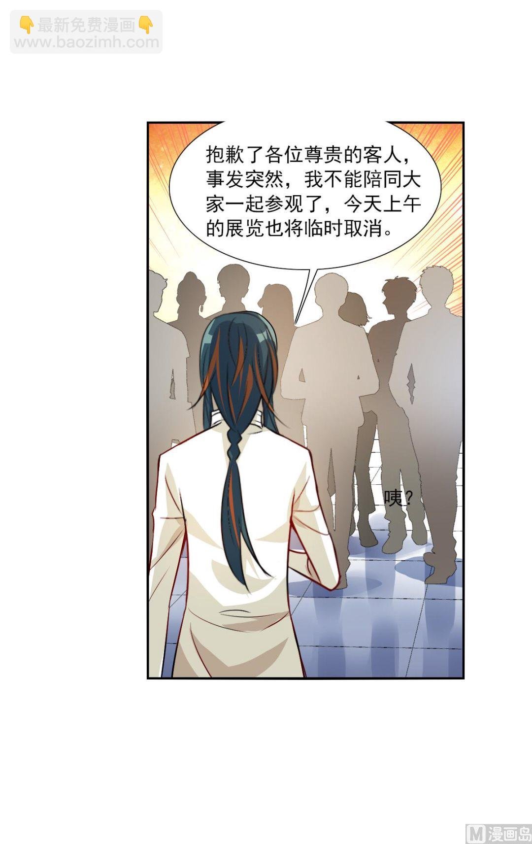 第2季82话