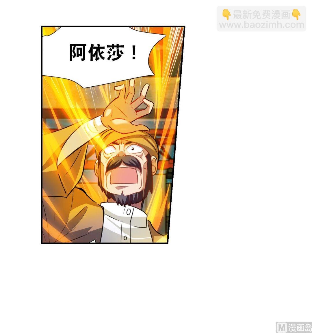 第2季118话